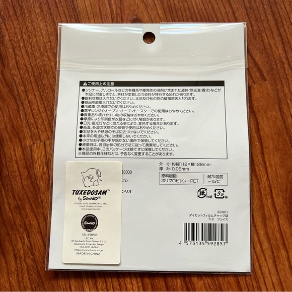 NWT Sanrio Hangyodon mini pouch & Tuxedosam Zip Bags set - Picture 7 of 7